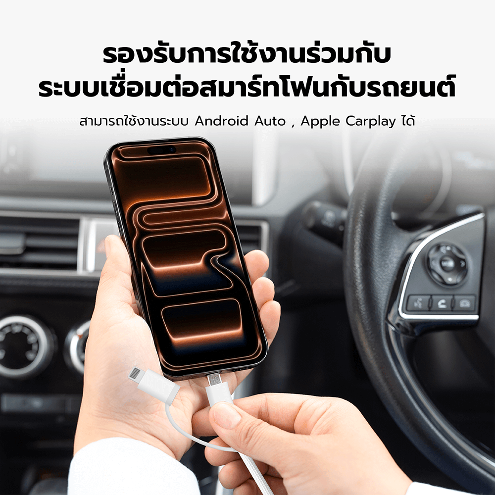 สายชาร์จไนลอนถัก  ZTEC ZM211 2 IN 1 สีขาว MFI 5A 240W USB-C TO USB-C & LIGHTNING_9